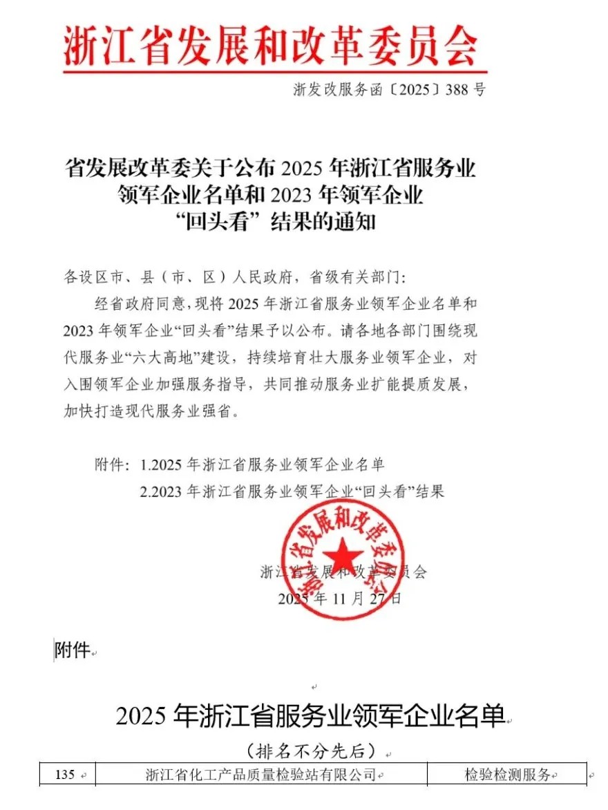 1765760579939979.jpg 1765760579939979.jpg