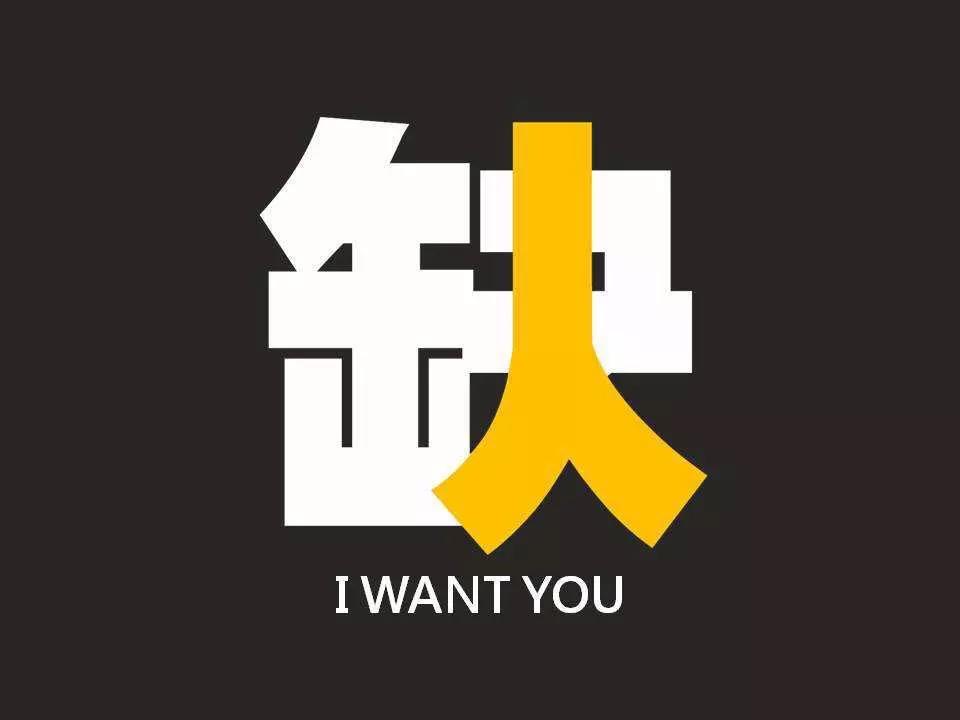 號外|浙化檢測納新了！期待你的加入