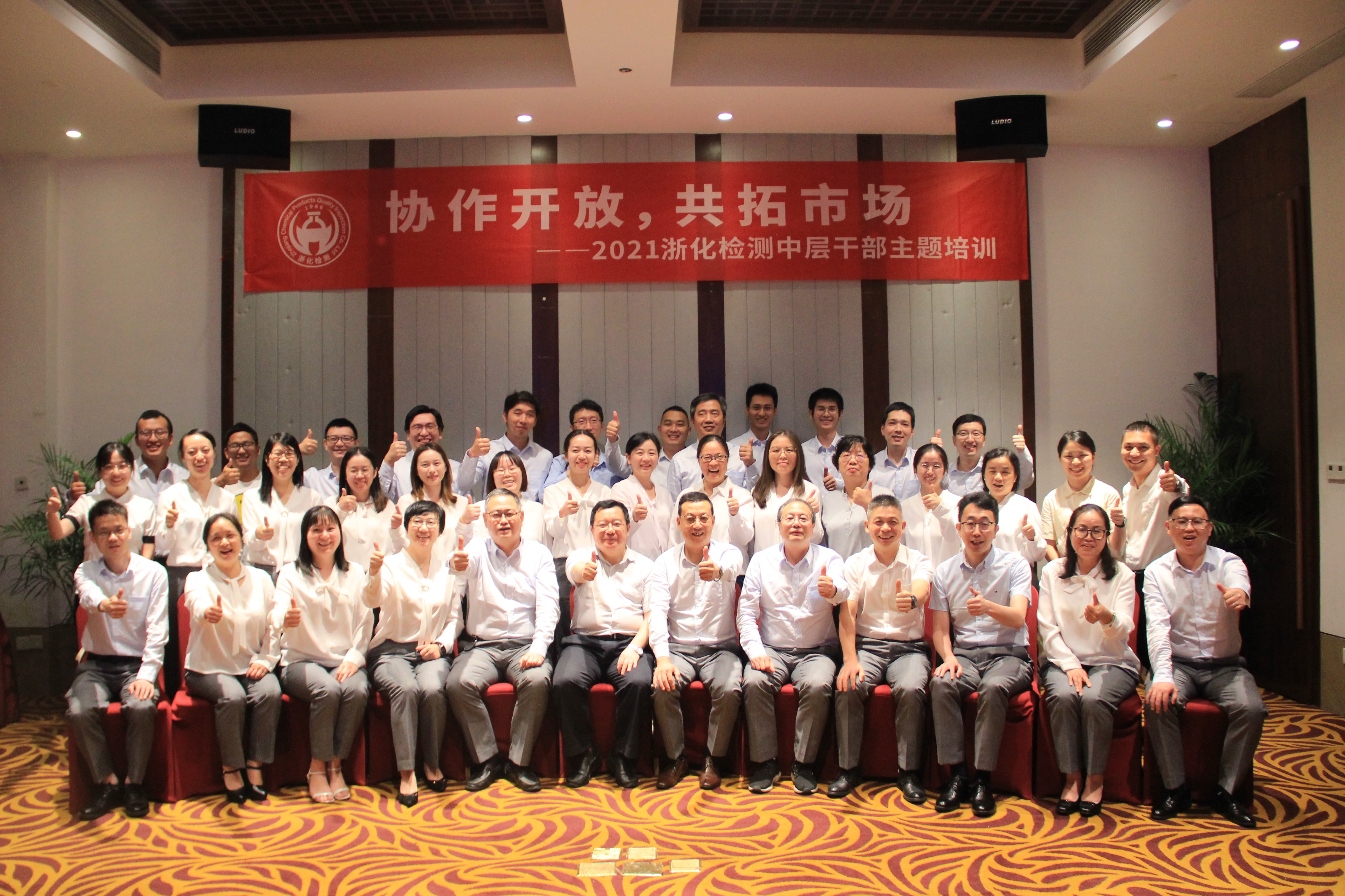 協(xié)作開放，共拓市場