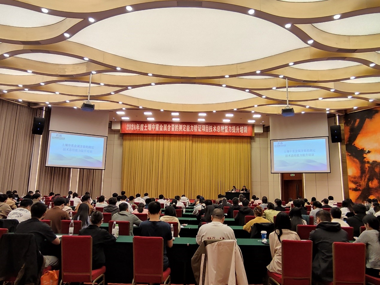 新聞簡訊｜提升檢驗檢測機構技術能力，促進行業(yè)合規(guī)健康發(fā)展